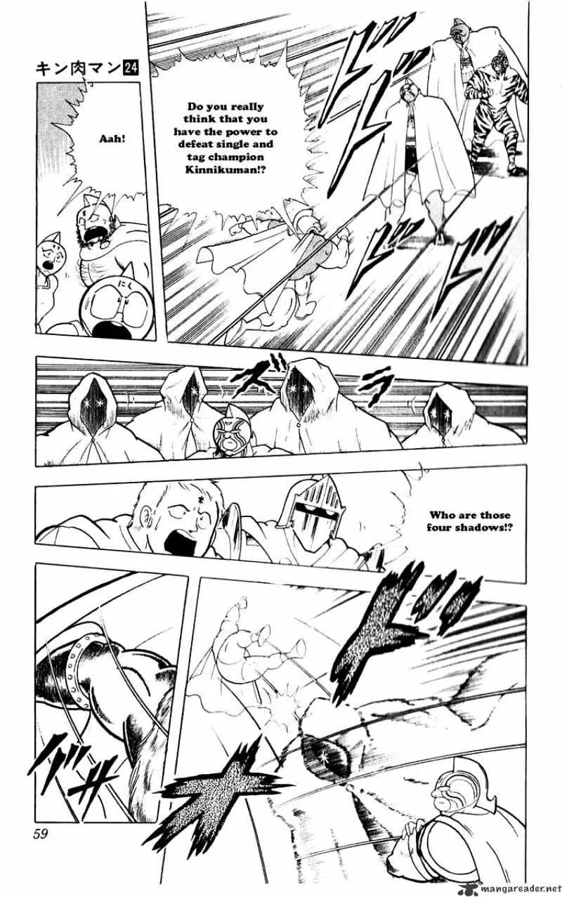 Kinnikuman - Page 11