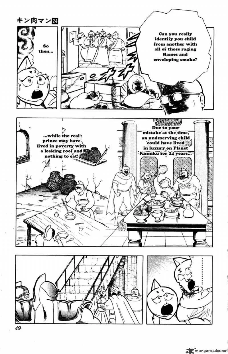 Kinnikuman - Page 2