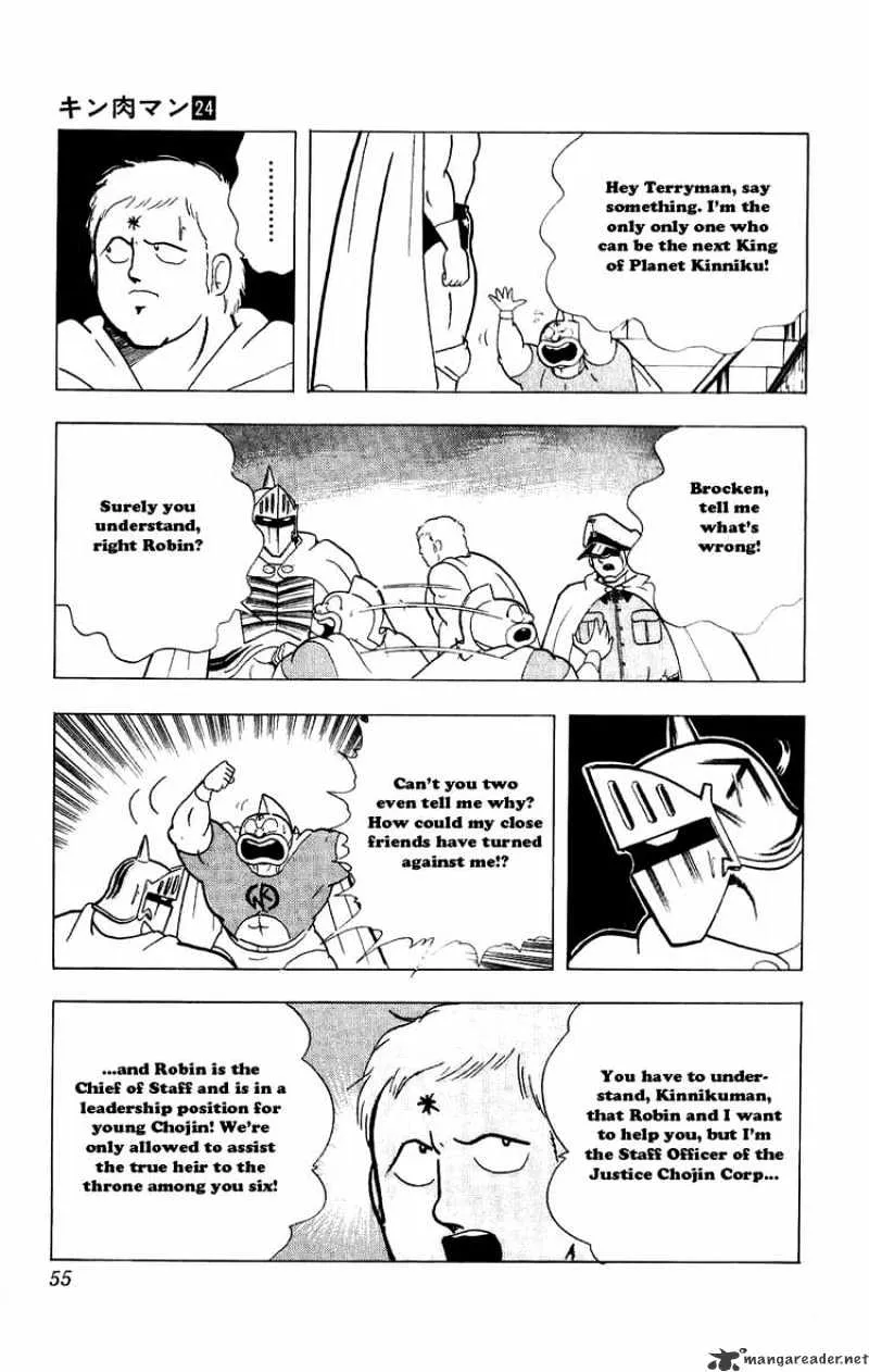 Kinnikuman - Page 7