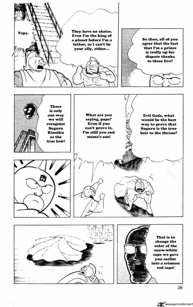 Kinnikuman - Page 8