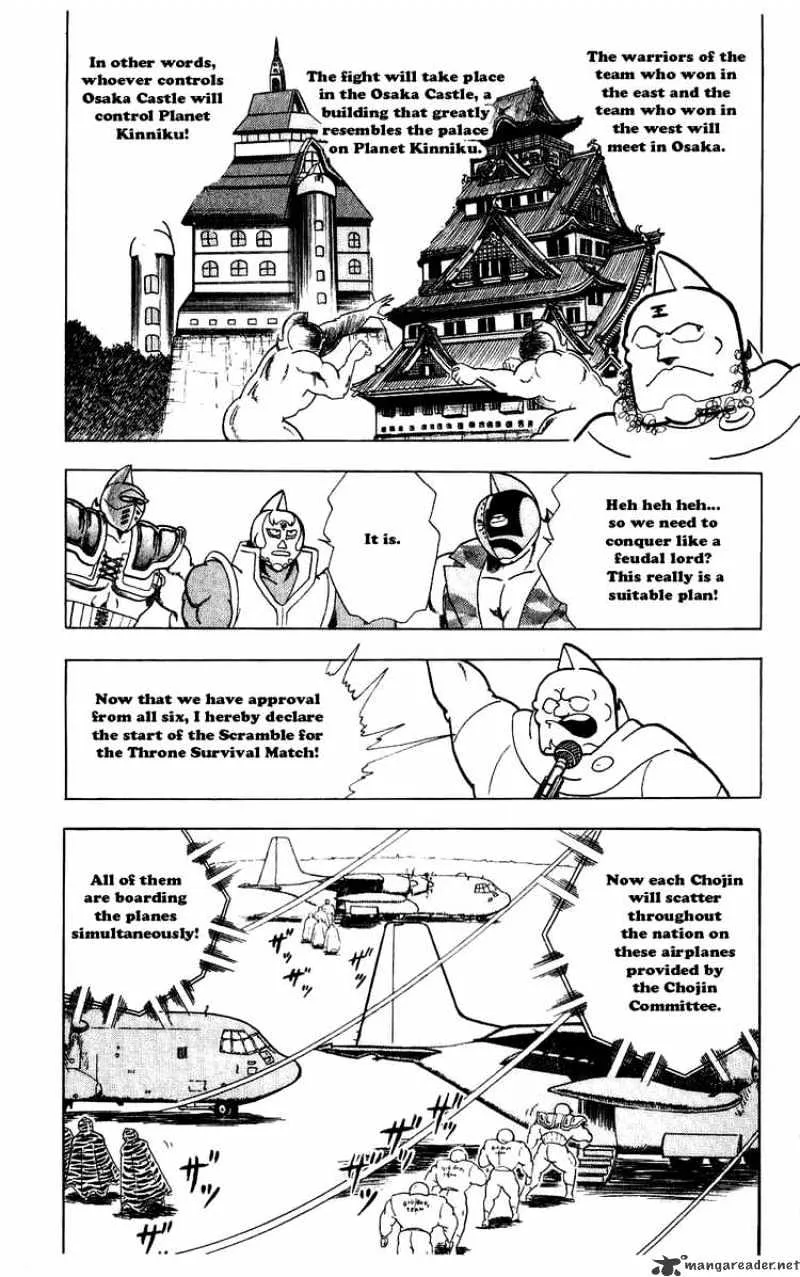 Kinnikuman - Page 13