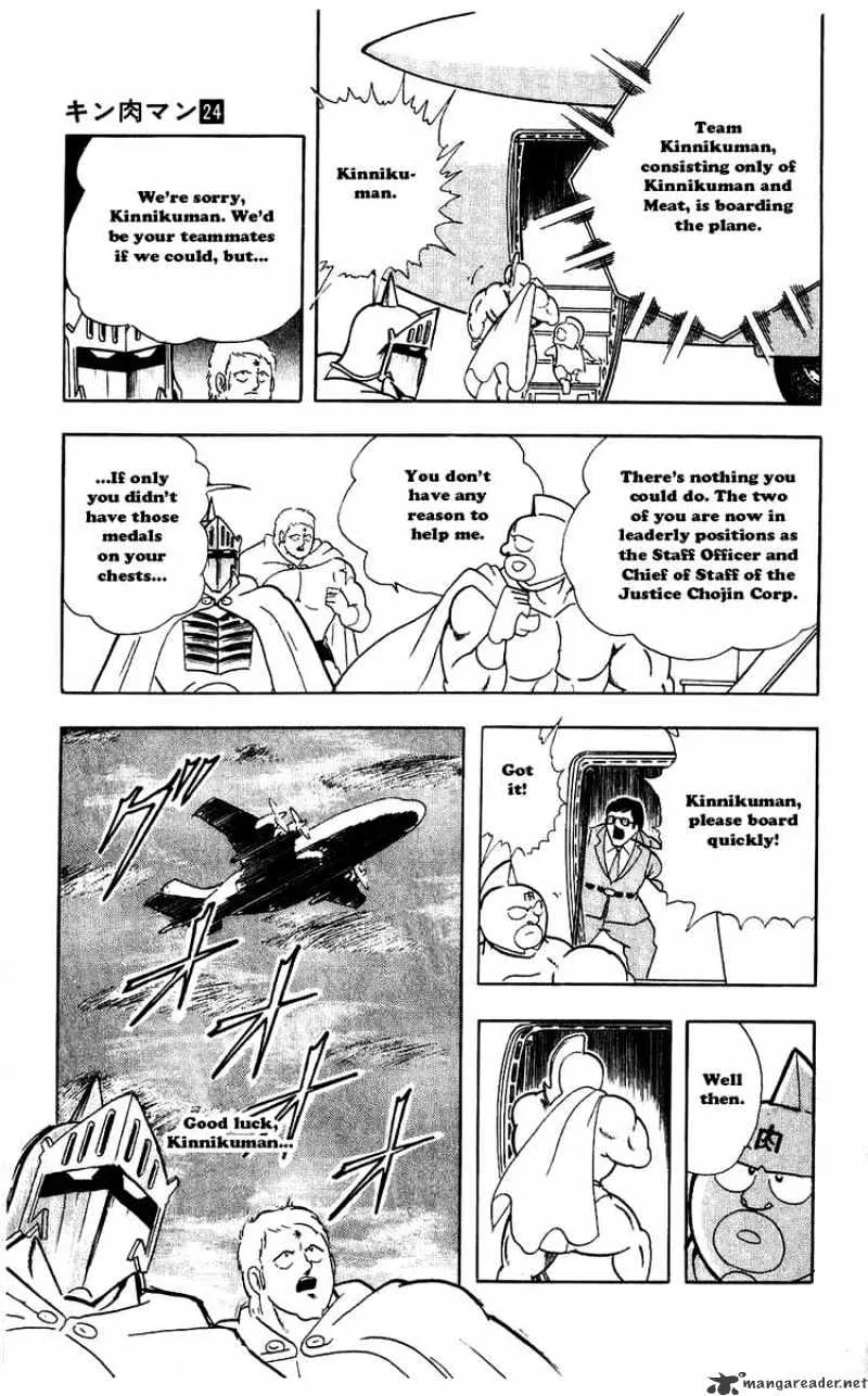 Kinnikuman - Page 14