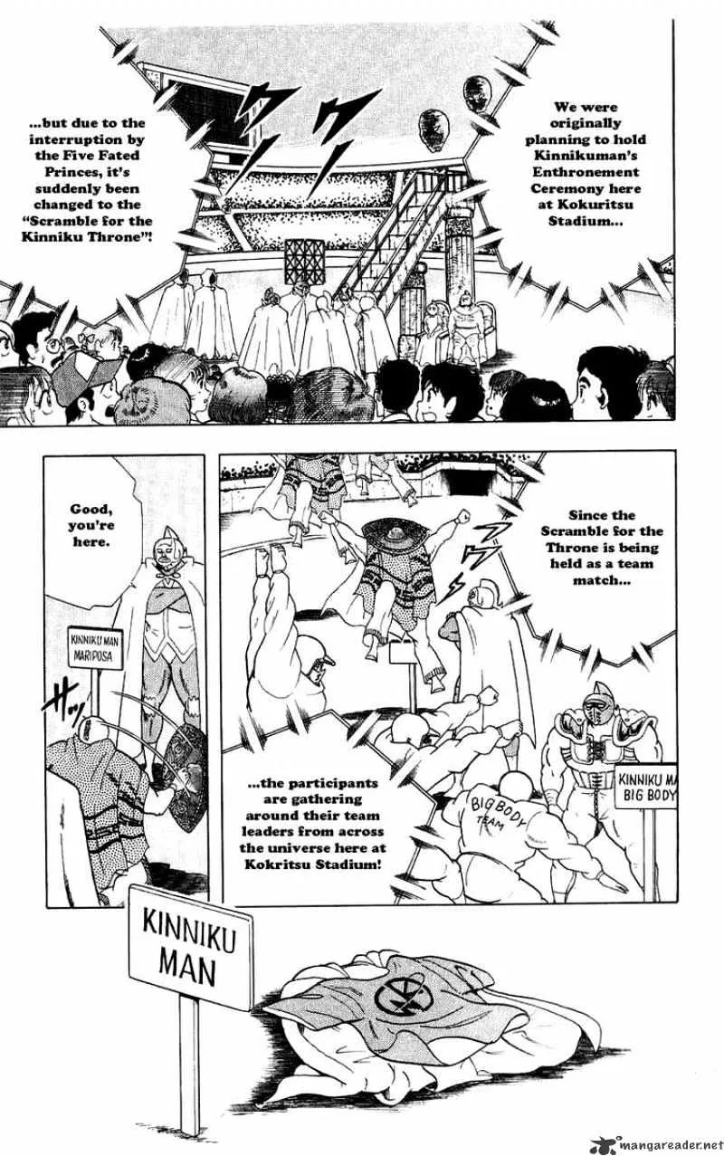 Kinnikuman - Page 2