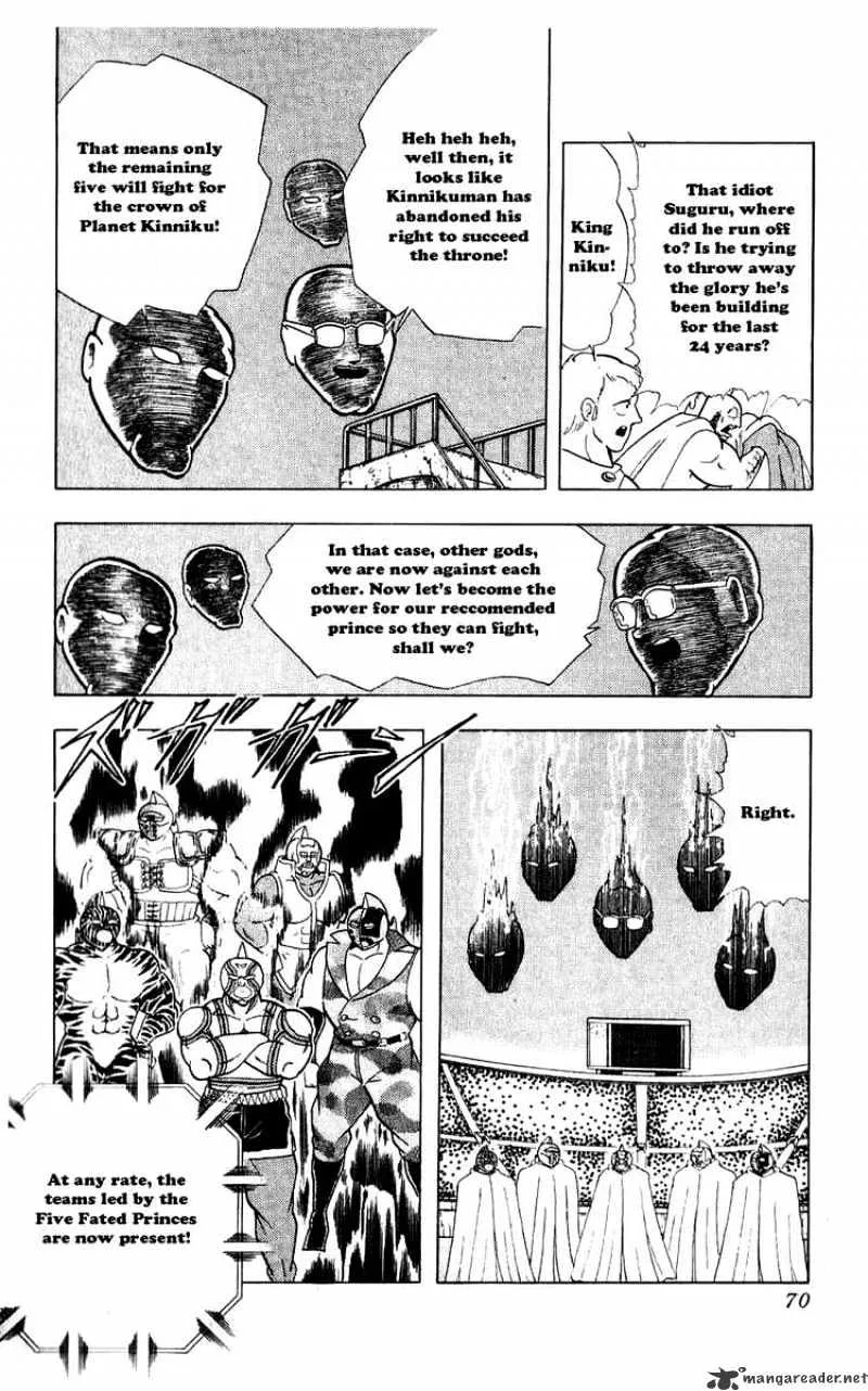 Kinnikuman - Page 3