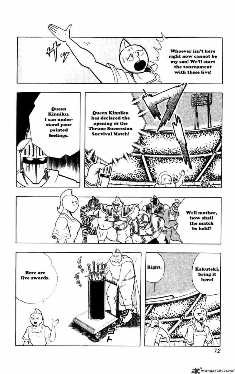 Kinnikuman - Page 5