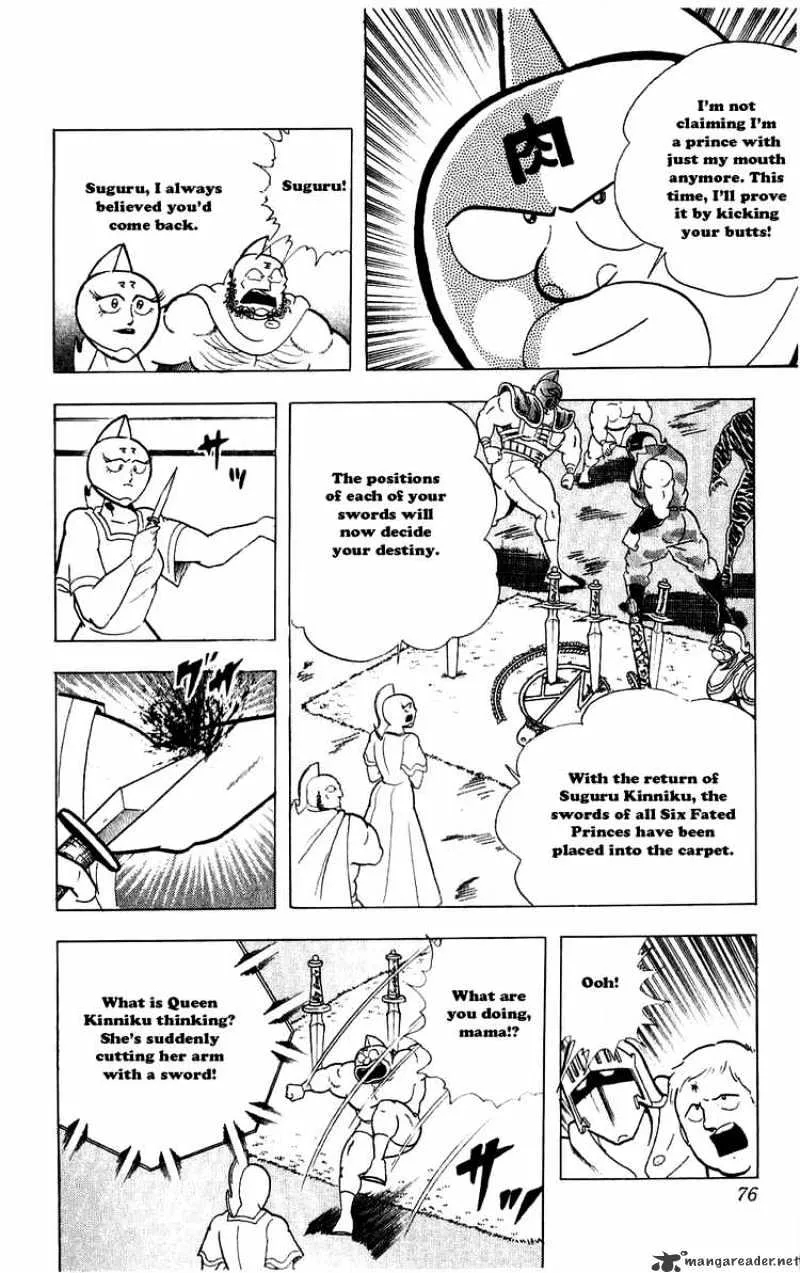 Kinnikuman - Page 9