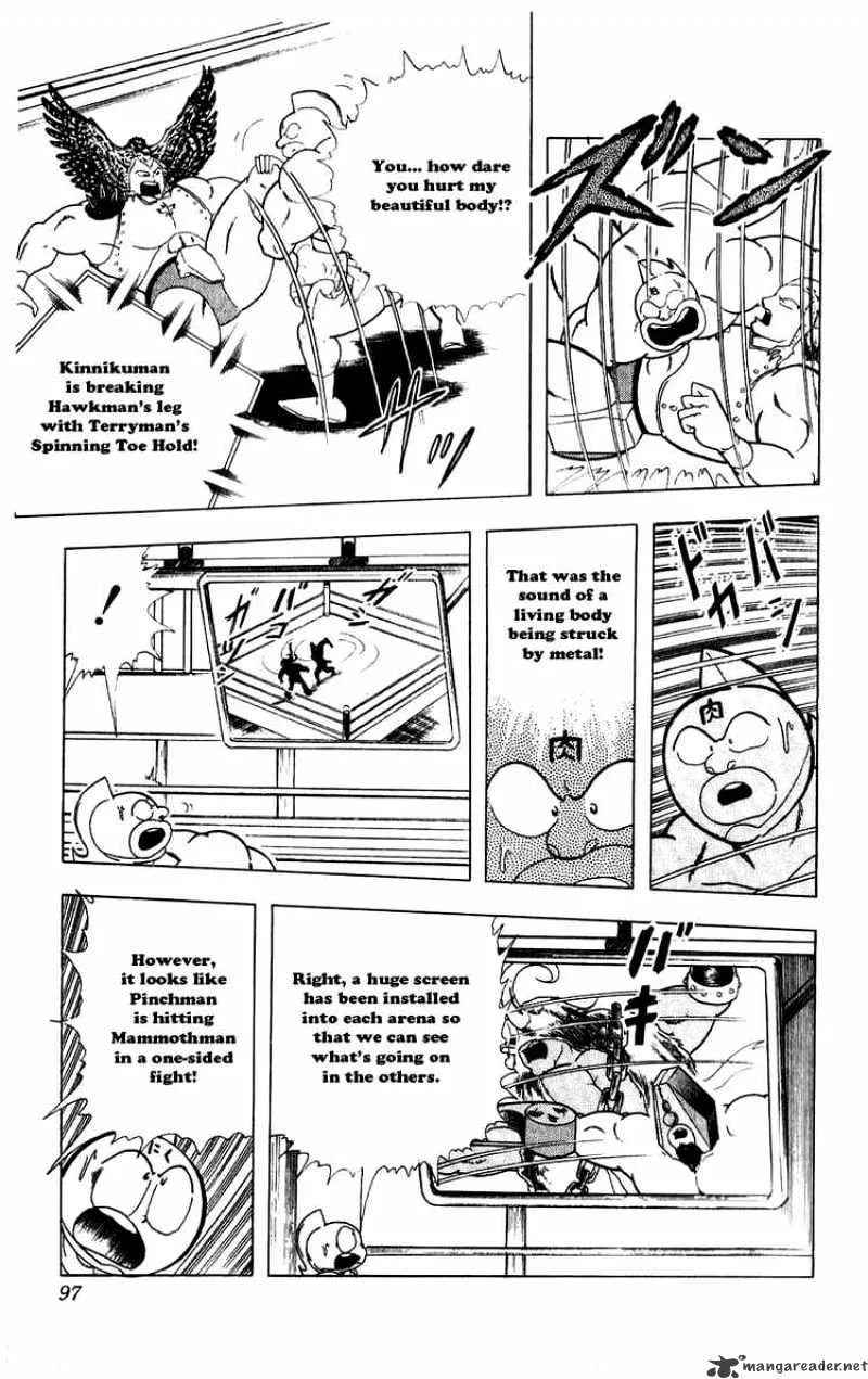 Kinnikuman - Page 10