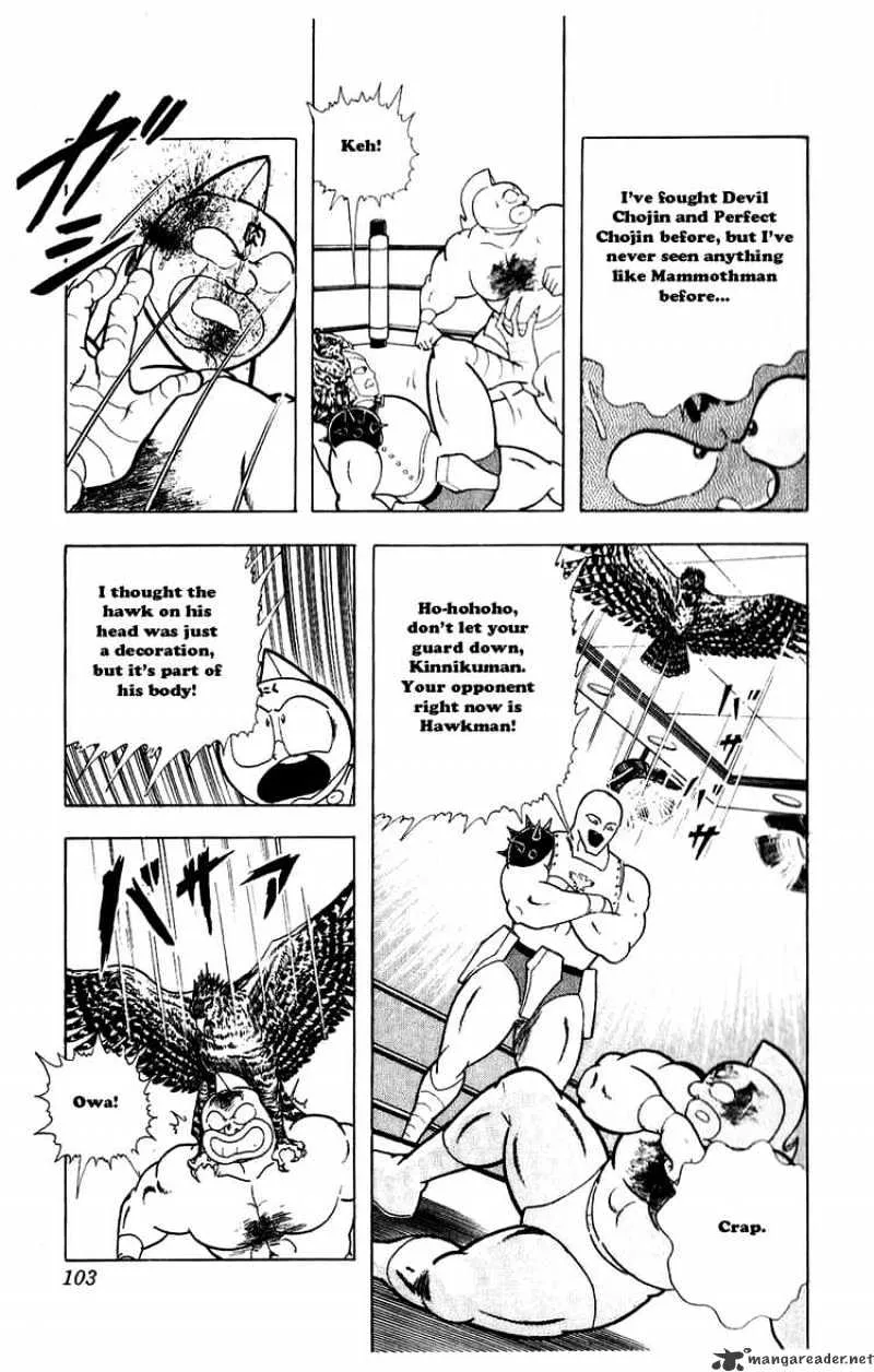 Kinnikuman - Page 16