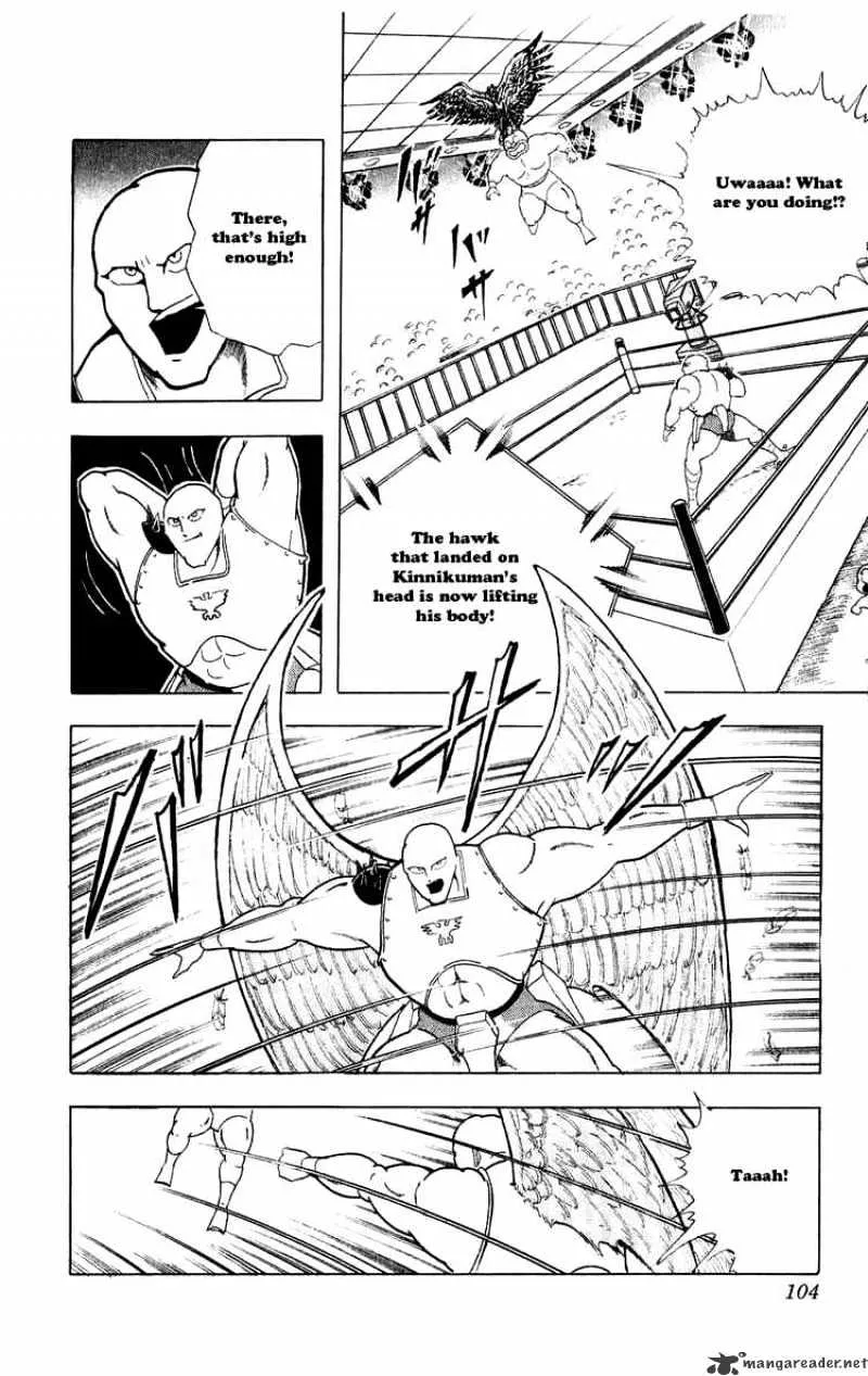 Kinnikuman - Page 17