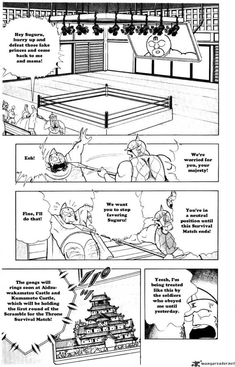 Kinnikuman - Page 2