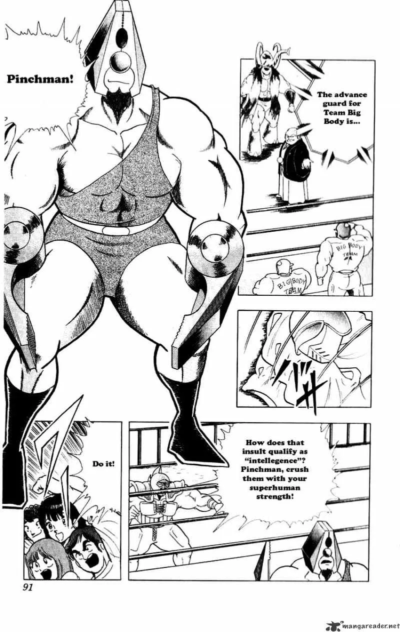 Kinnikuman - Page 4