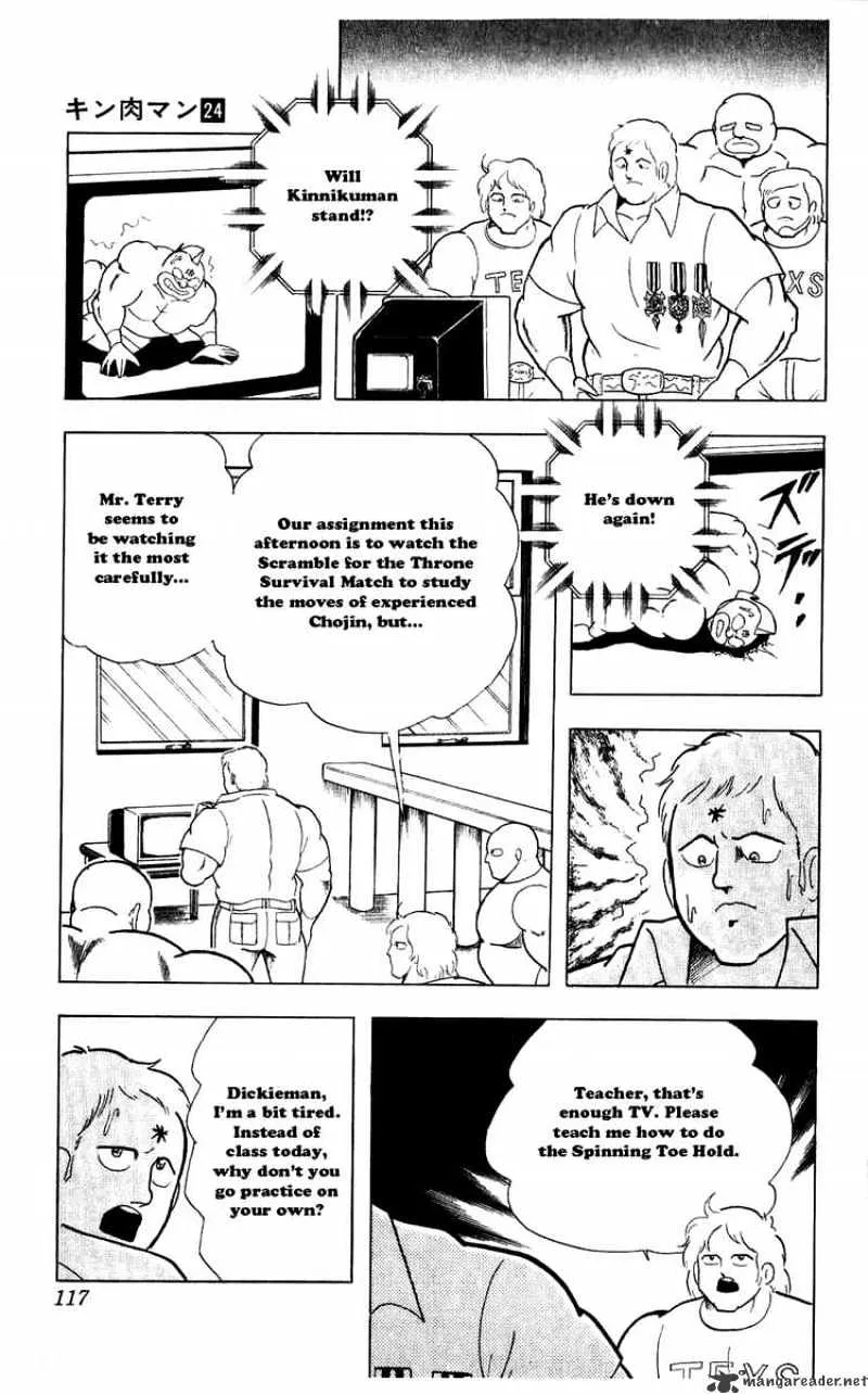 Kinnikuman - Page 10