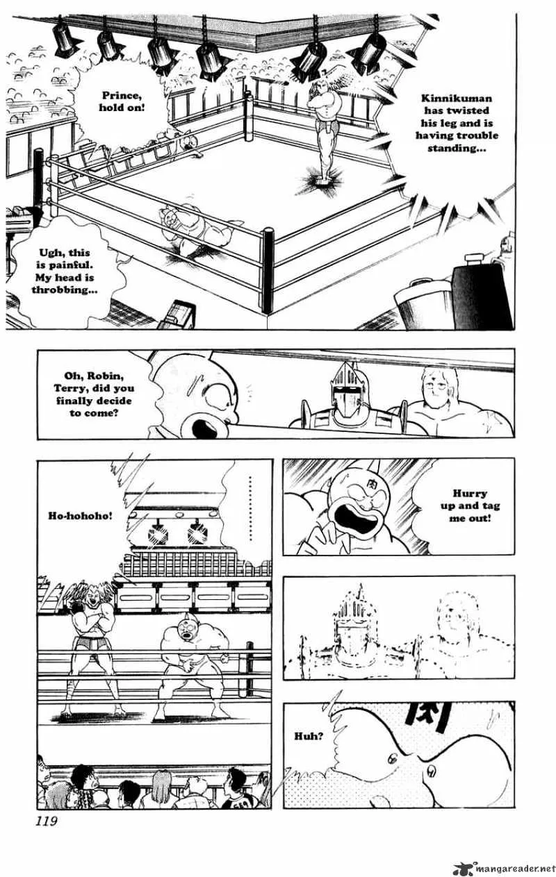 Kinnikuman - Page 12