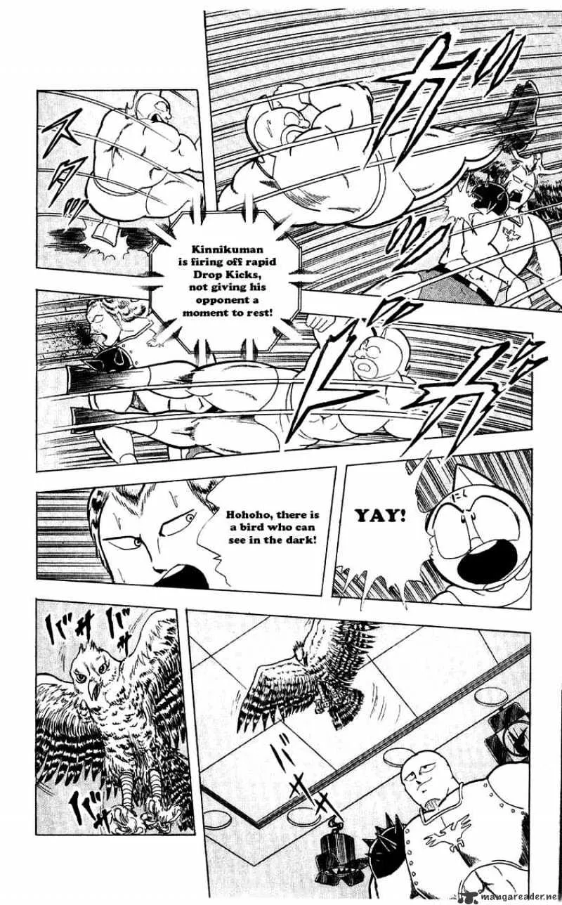 Kinnikuman - Page 17