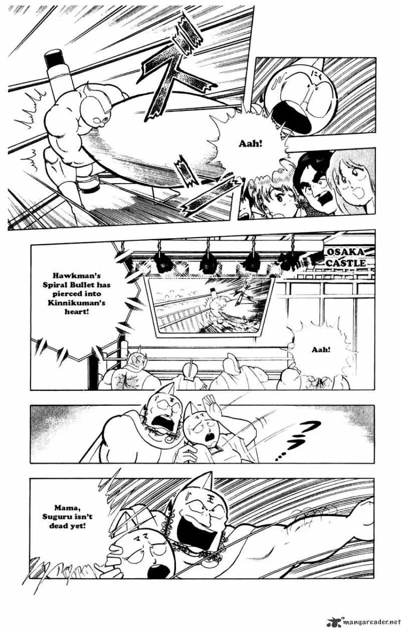 Kinnikuman - Page 2