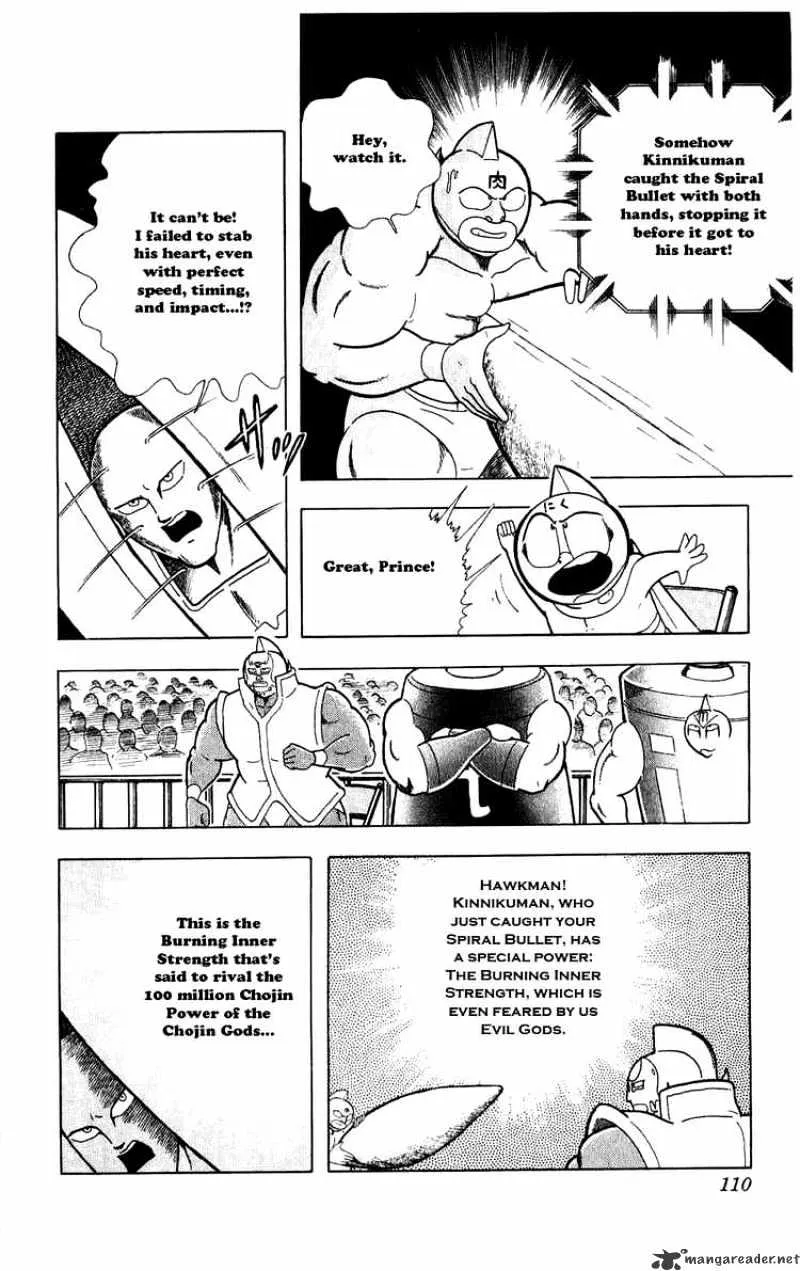 Kinnikuman - Page 3