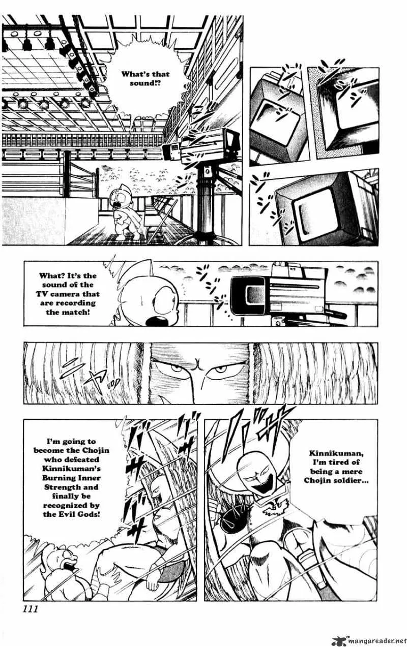 Kinnikuman - Page 4