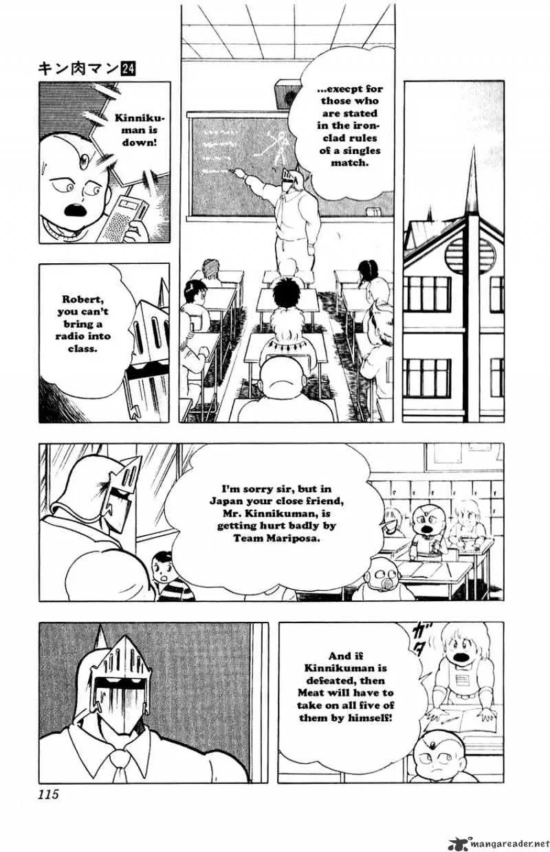 Kinnikuman - Page 8