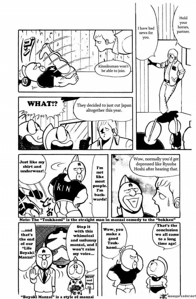 Kinnikuman - Page 3