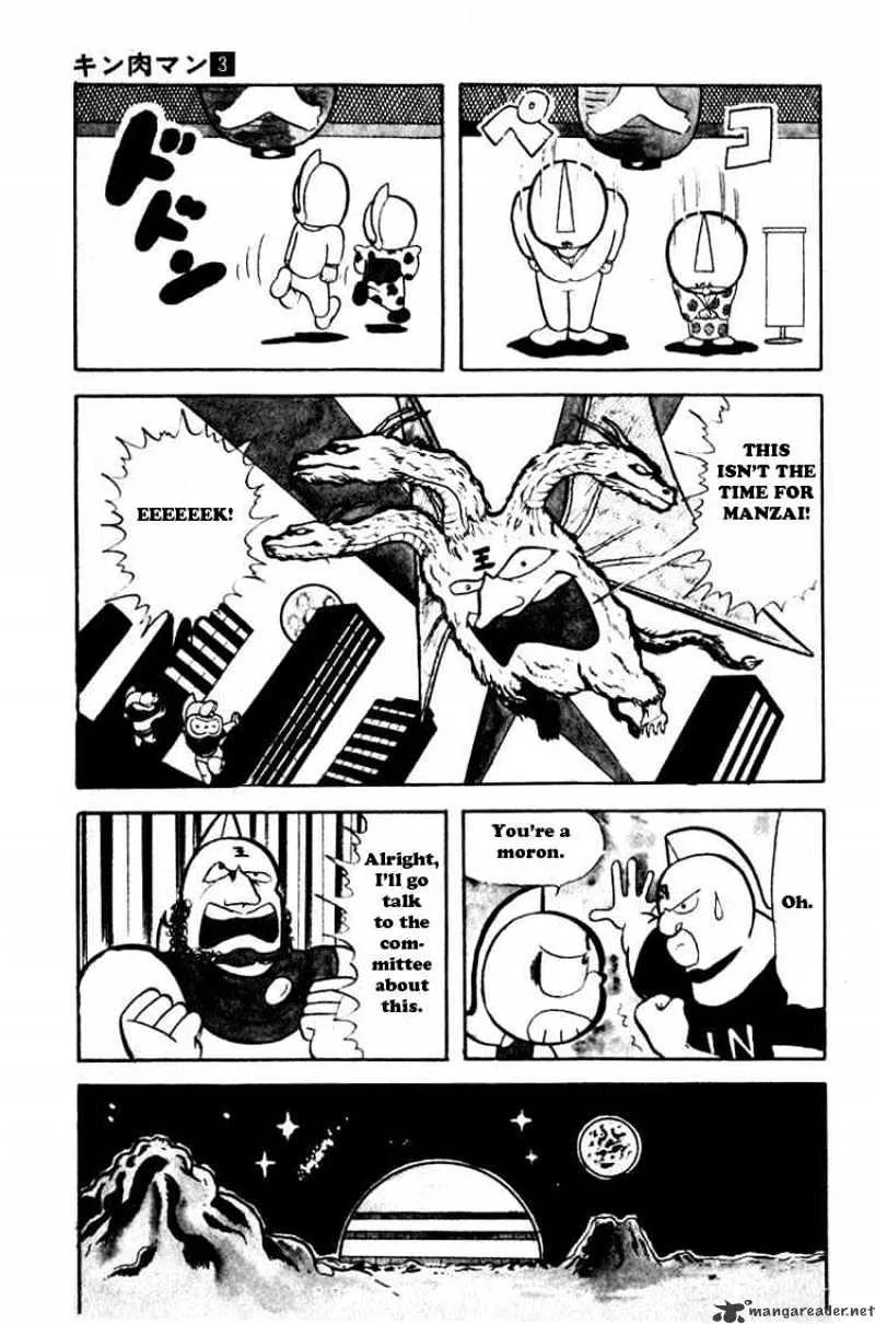 Kinnikuman - Page 4