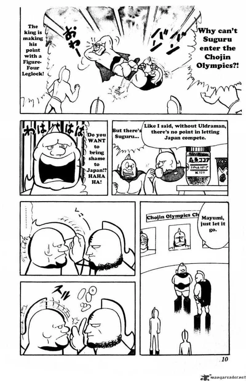 Kinnikuman - Page 5