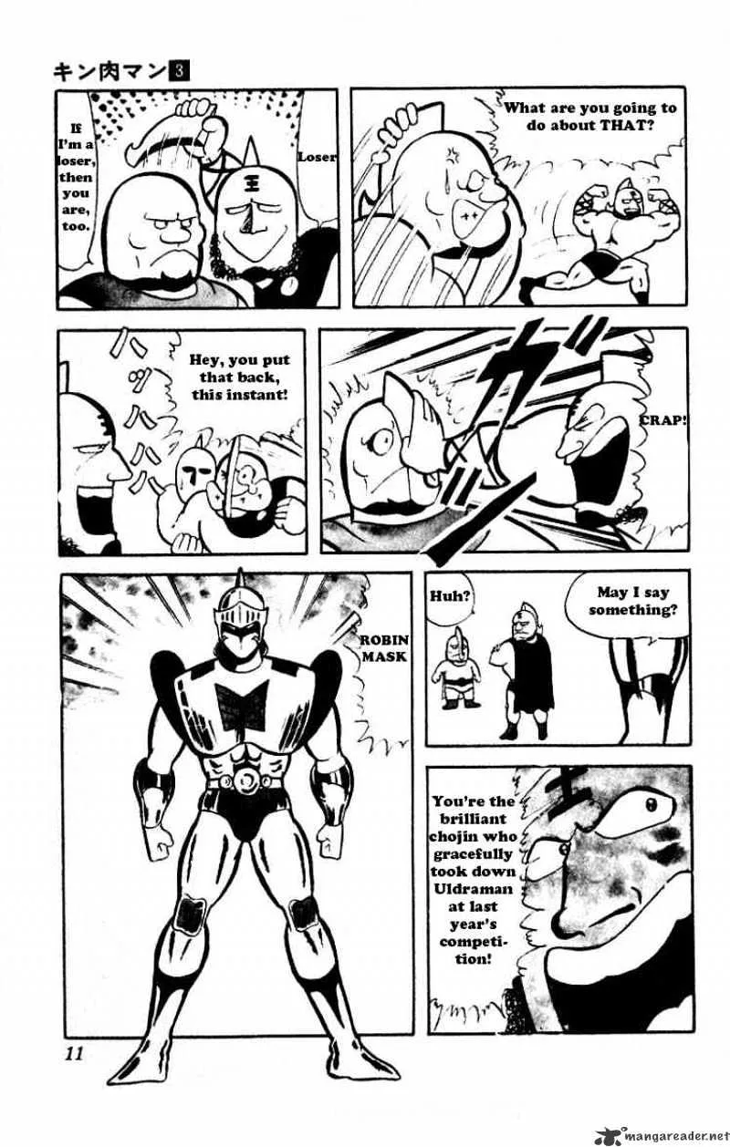 Kinnikuman - Page 6