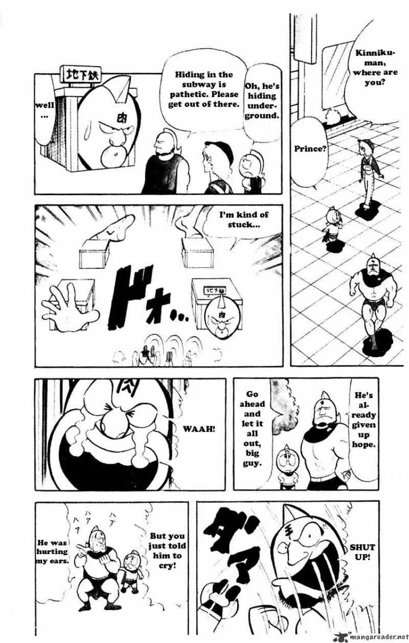 Kinnikuman - Page 7