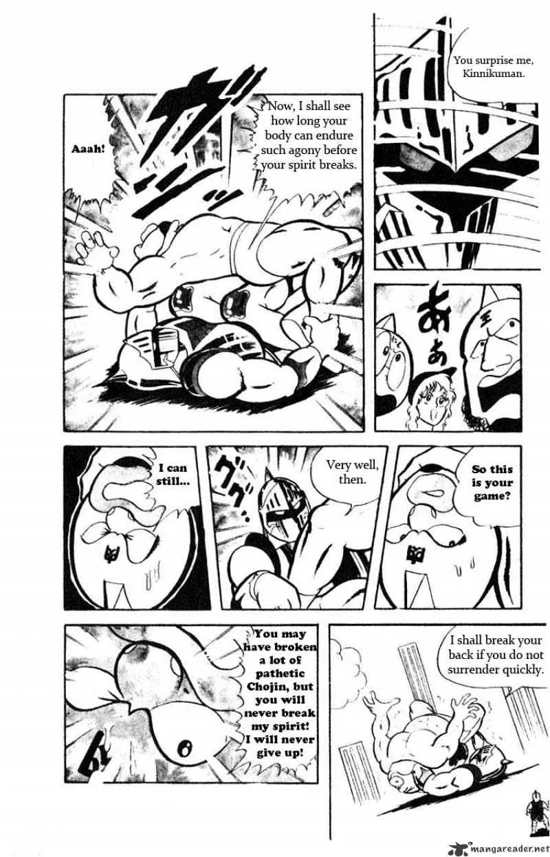 Kinnikuman - Page 9