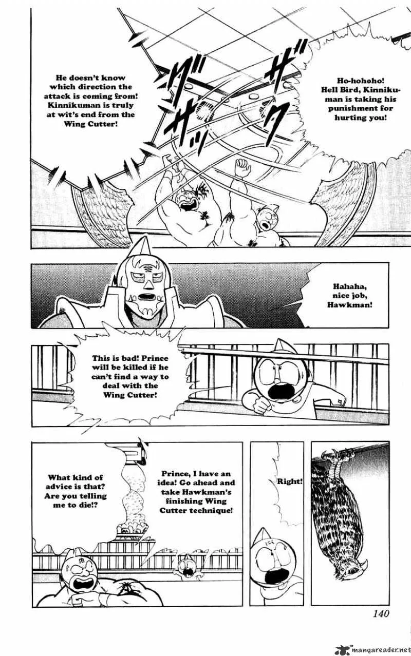 Kinnikuman - Page 14