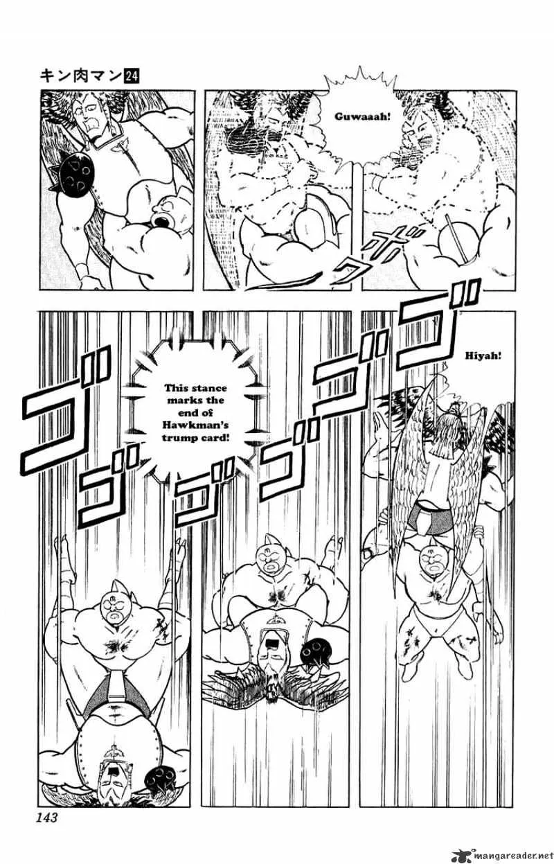 Kinnikuman - Page 17