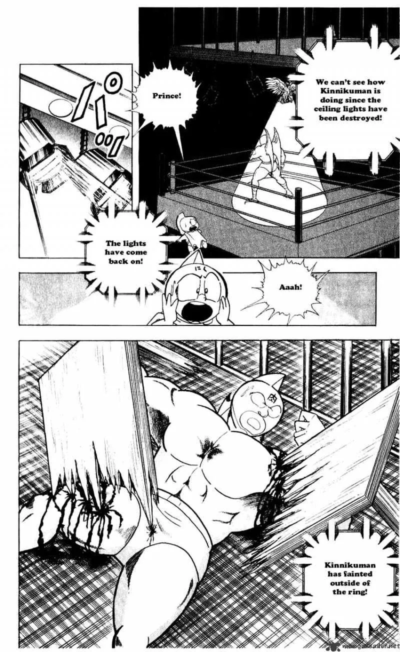 Kinnikuman - Page 4