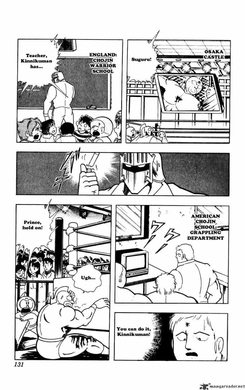 Kinnikuman - Page 5