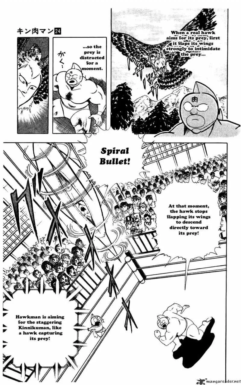 Kinnikuman - Page 7