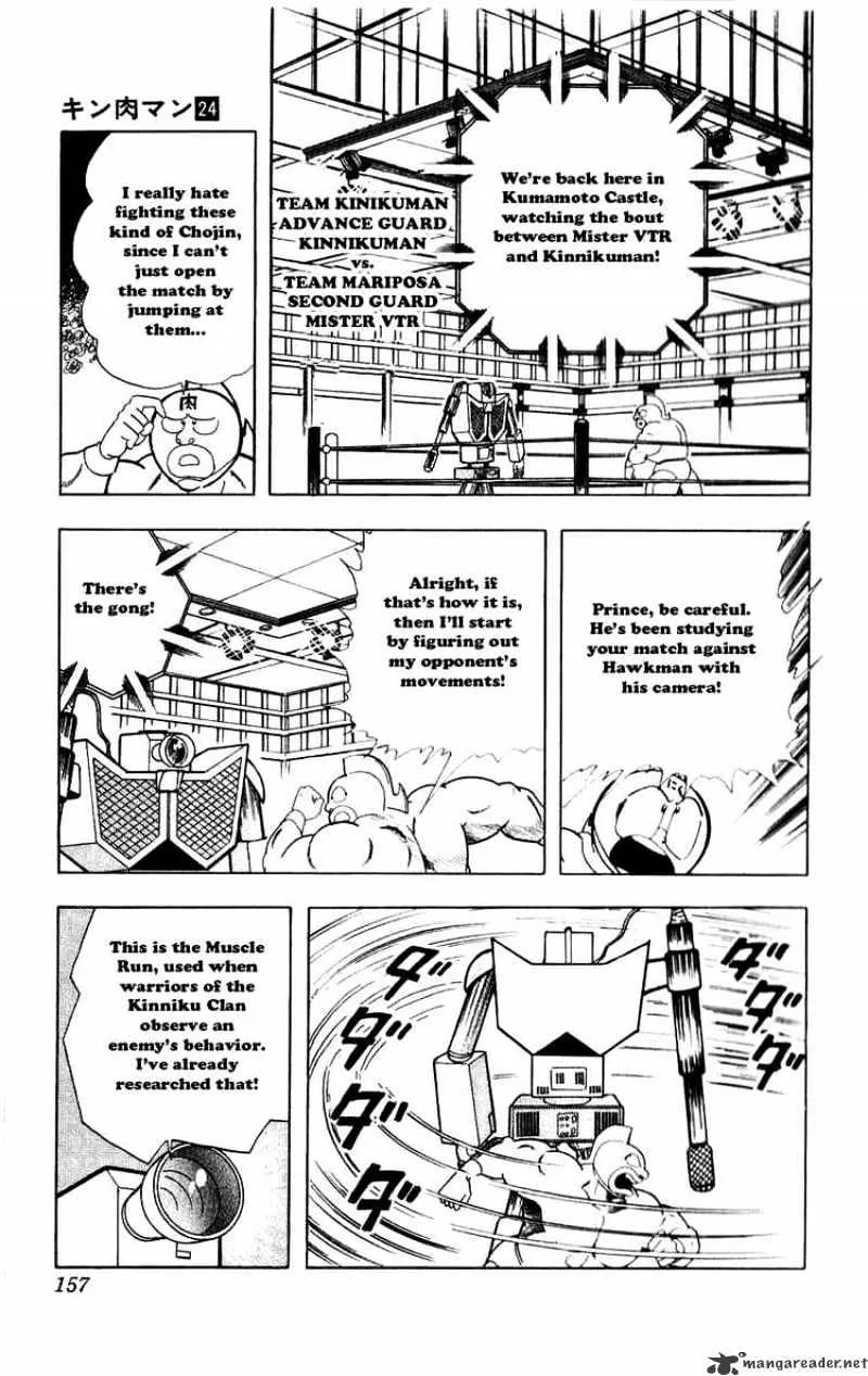 Kinnikuman - Page 12