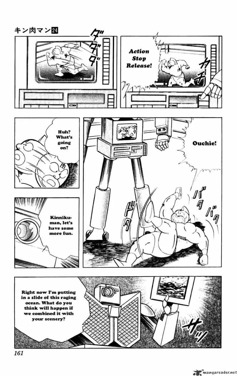 Kinnikuman - Page 16