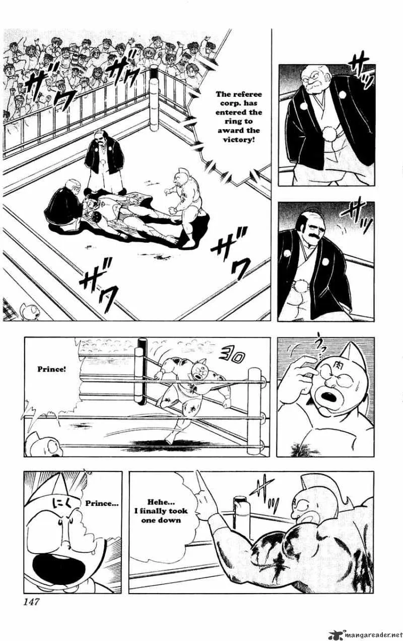 Kinnikuman - Page 2