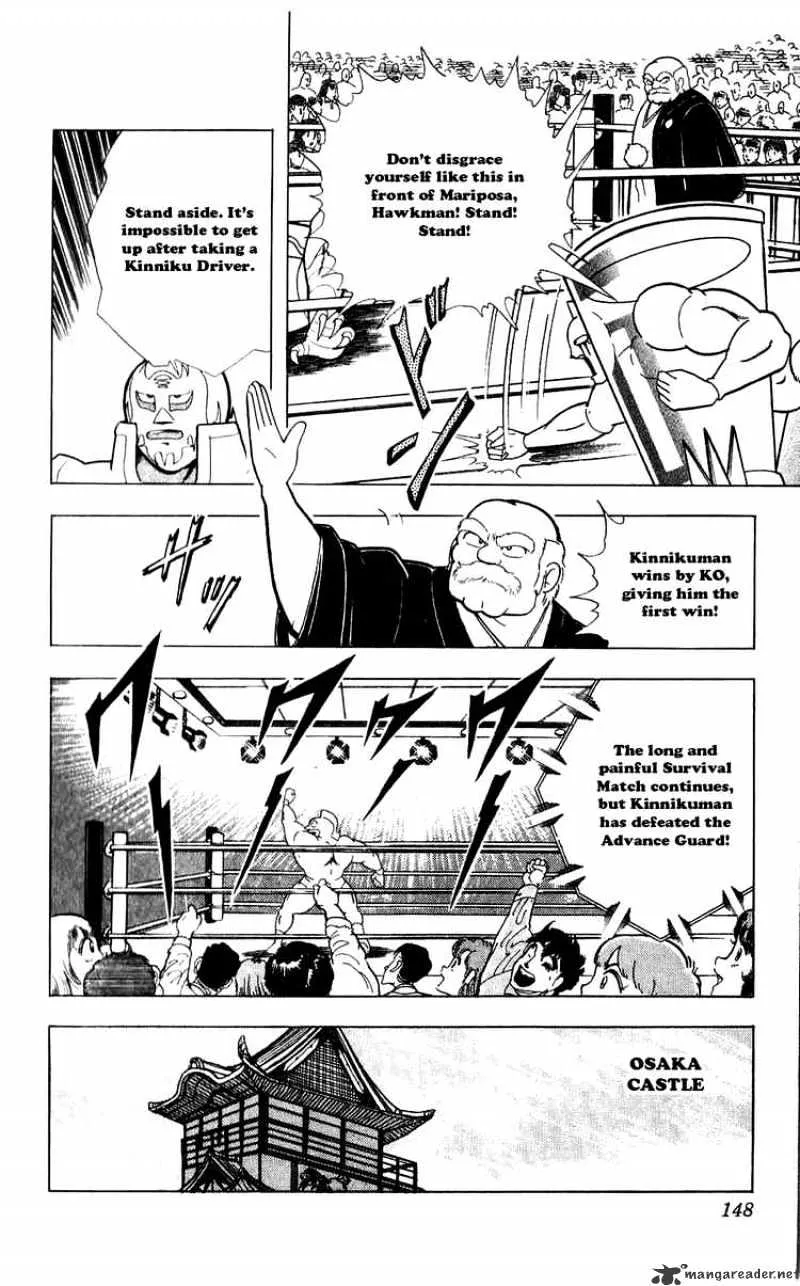 Kinnikuman - Page 3