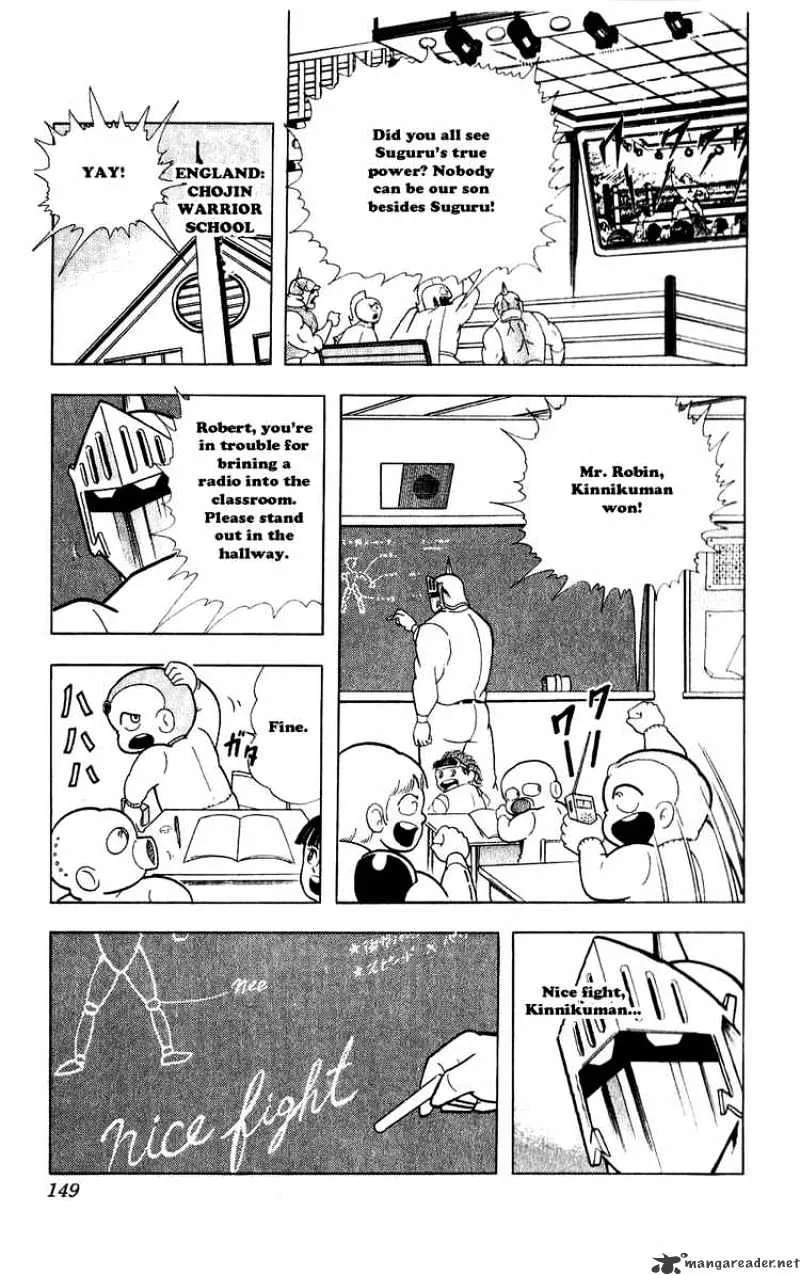 Kinnikuman - Page 4