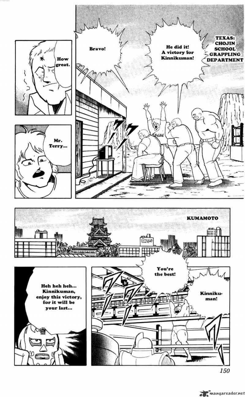 Kinnikuman - Page 5