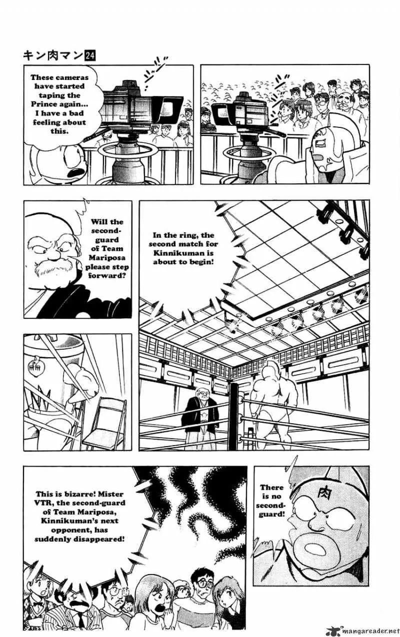 Kinnikuman - Page 6