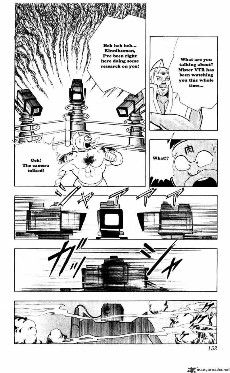 Kinnikuman - Page 7