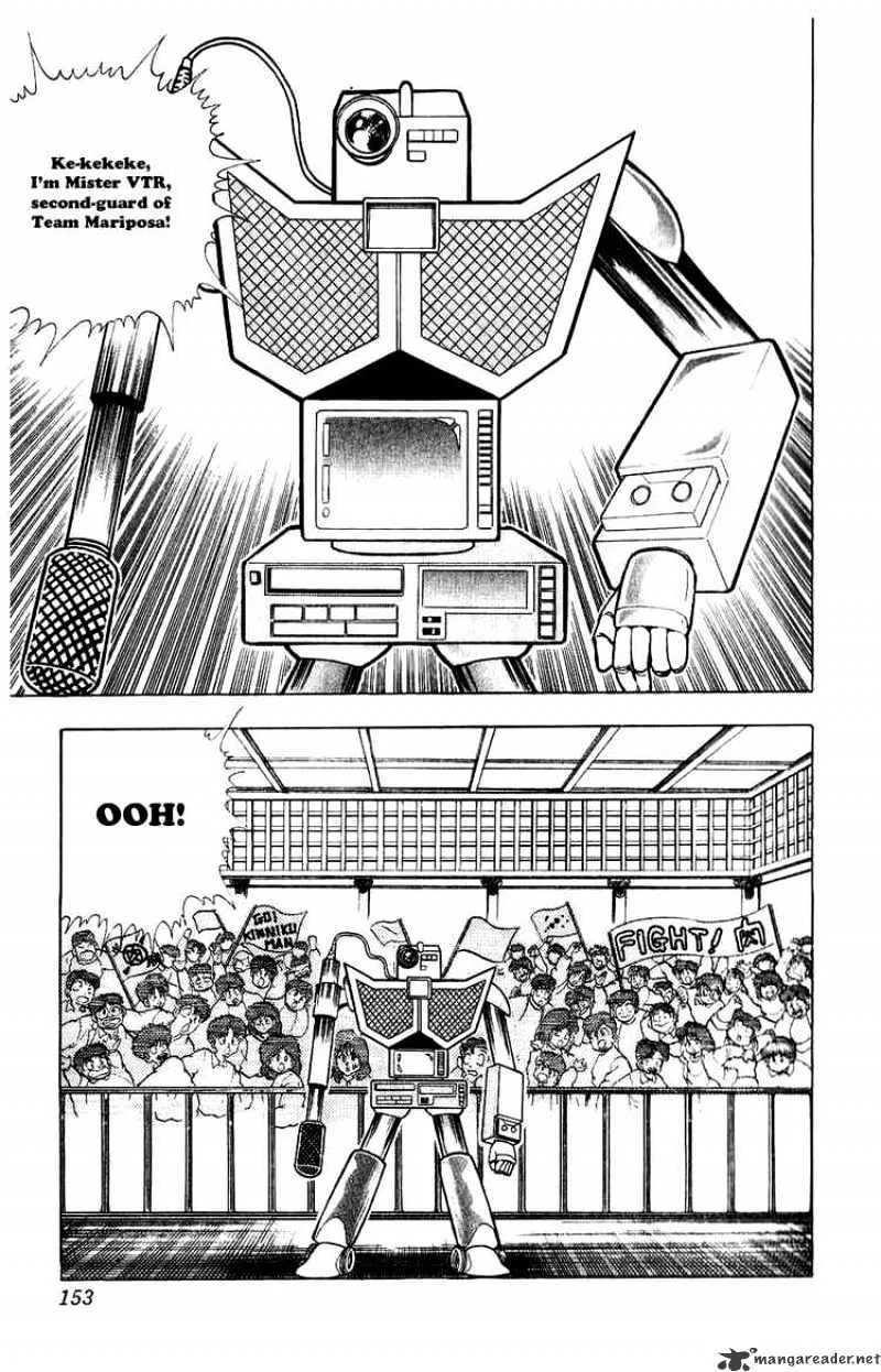 Kinnikuman - Page 8