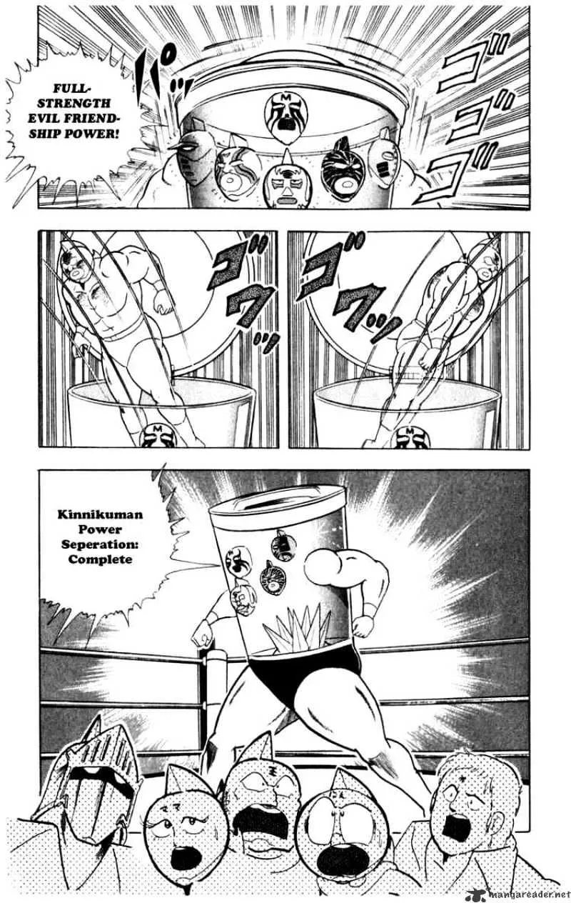 Kinnikuman - Page 18