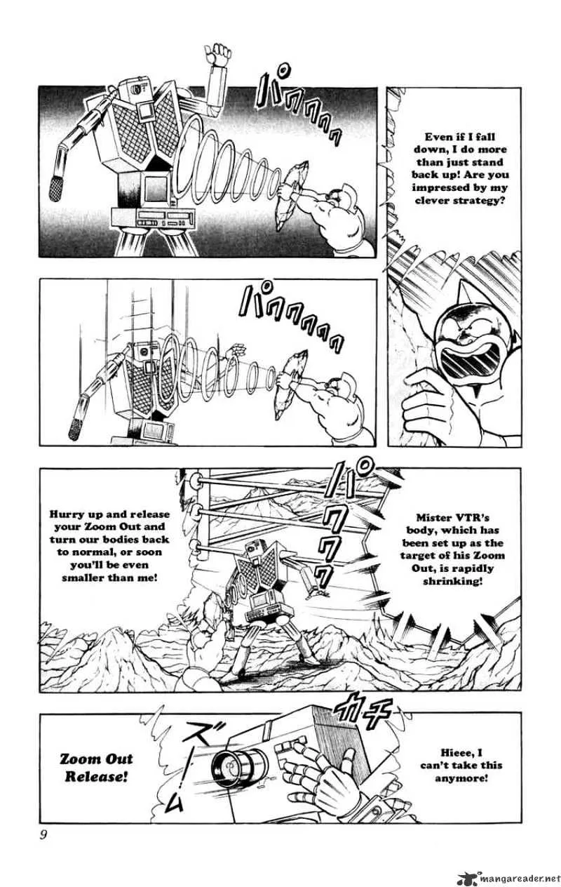 Kinnikuman - Page 2