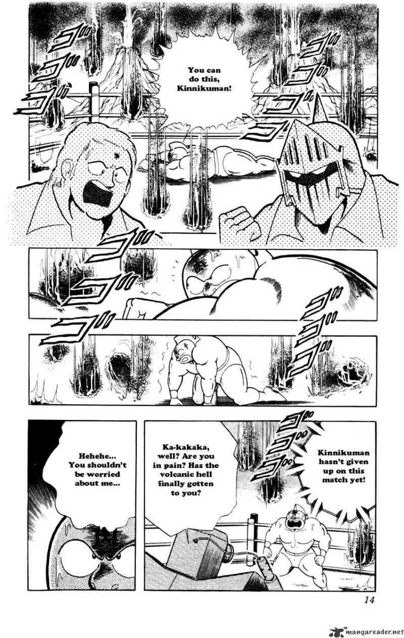 Kinnikuman - Page 7