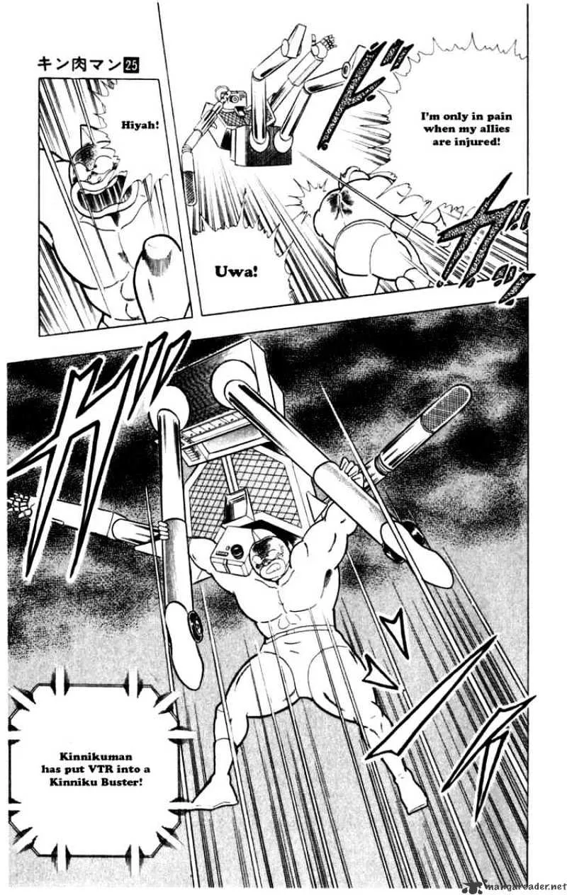 Kinnikuman - Page 8