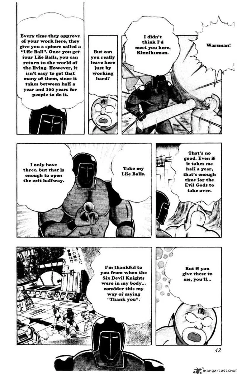 Kinnikuman - Page 15