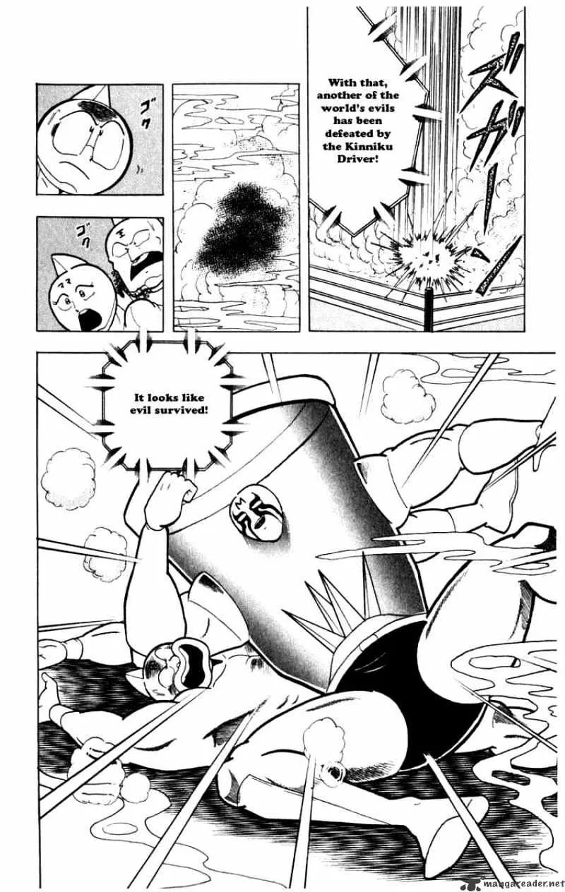 Kinnikuman Chapter 285 page 16 - MangaKakalot