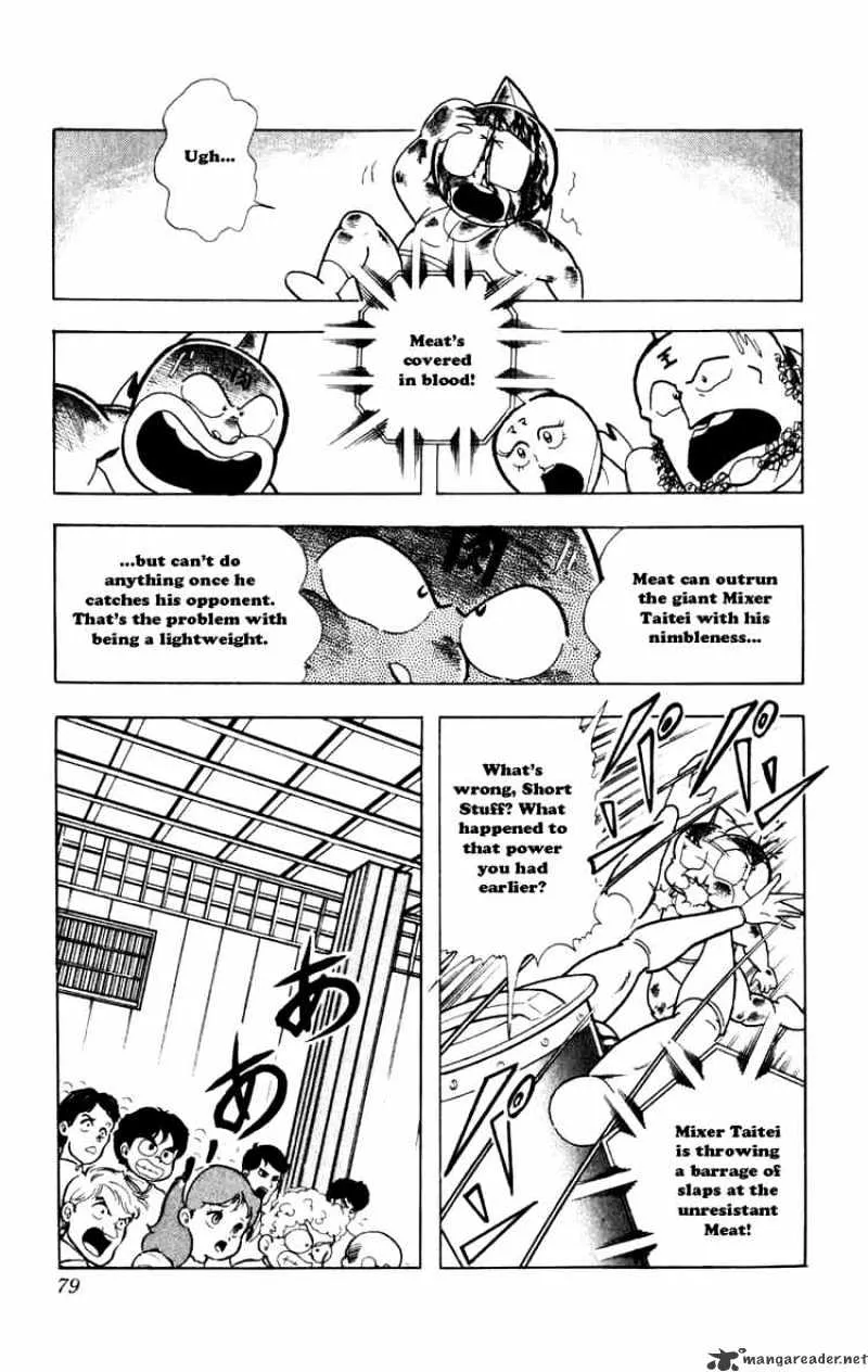 Kinnikuman - Page 12