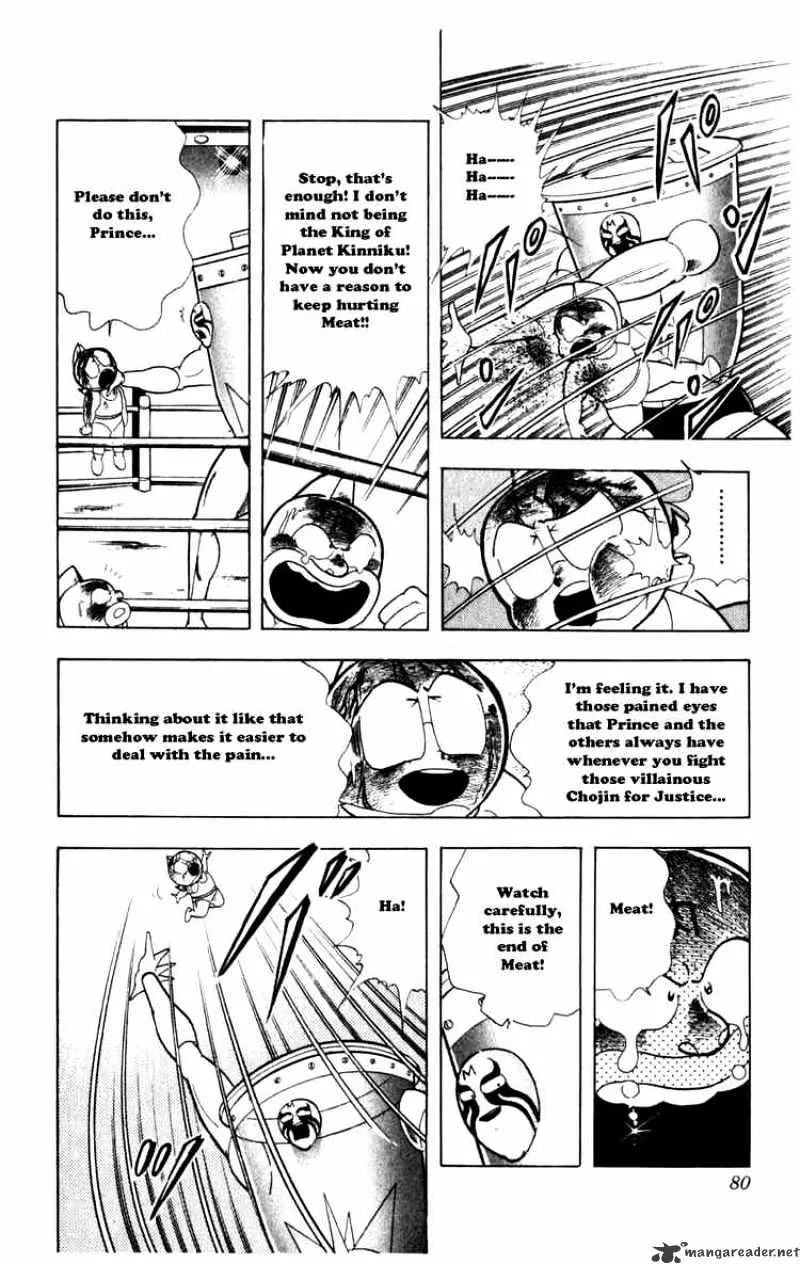 Kinnikuman - Page 13